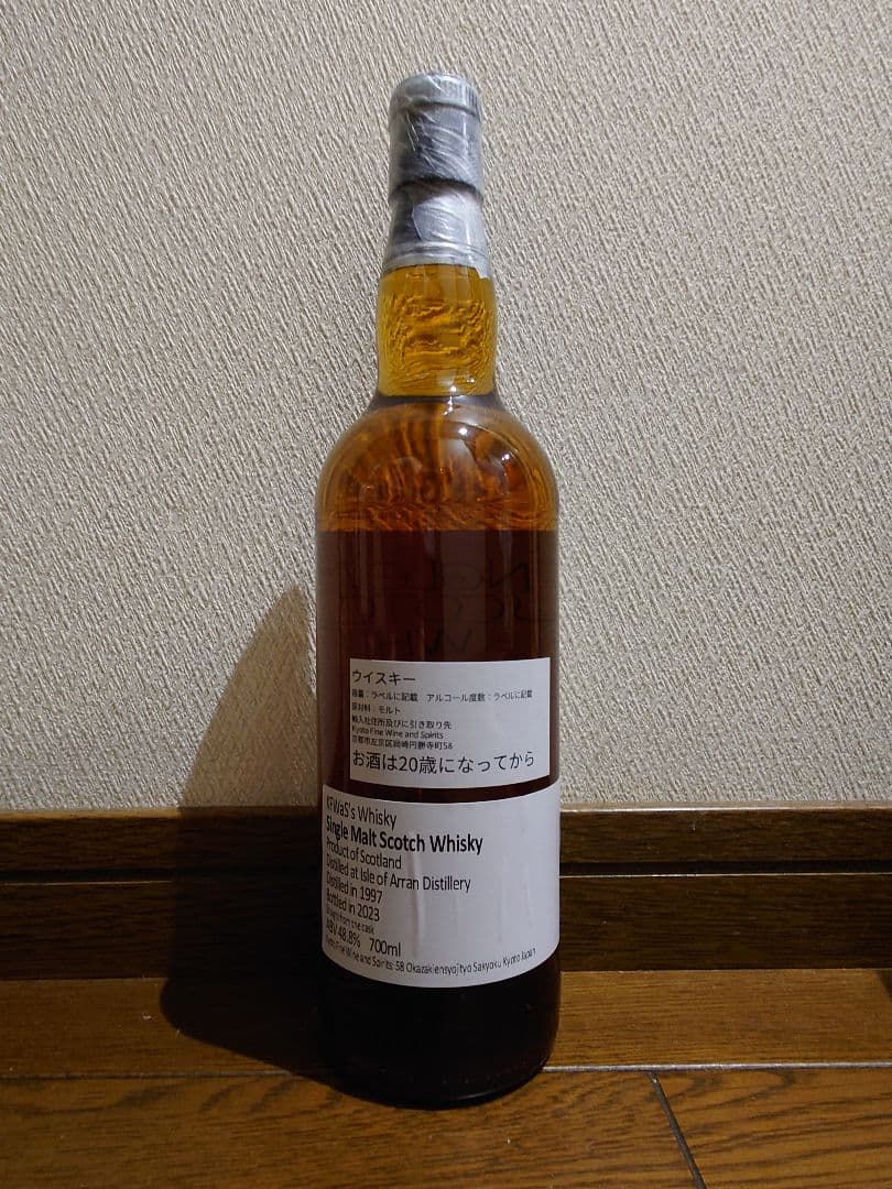 Arran 1997 25 Years Old with 盃酒販