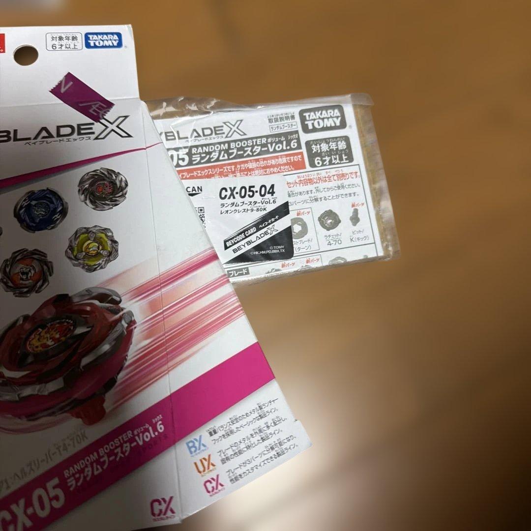 ベイブレードx まとめ売り