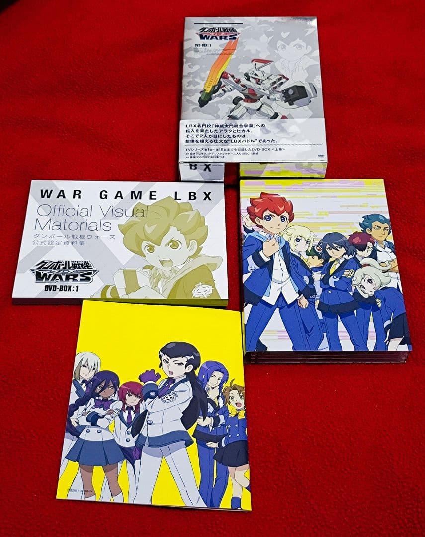ダンボール戦機　ダンボール戦機WARS　DVDBOX　初回限定版