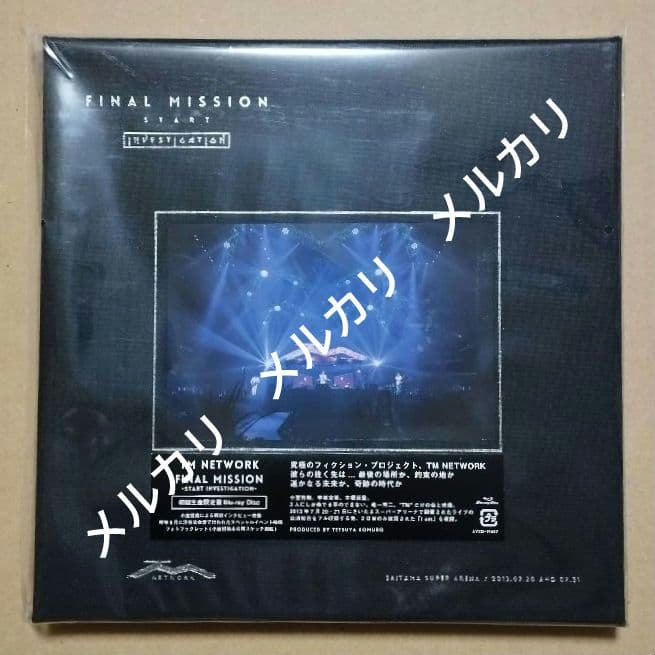 TM NETWORK「 FINAL MISSION-START」／他３品セット