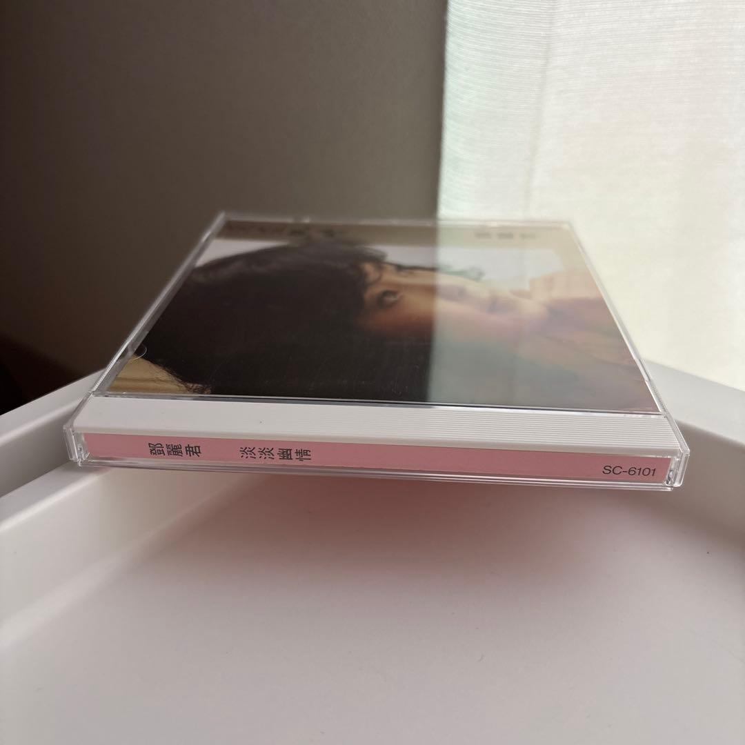 CD 鄧麗君 淡淡幽情 オーマガトキ廃盤SC-6101 1A1 TO 1991年