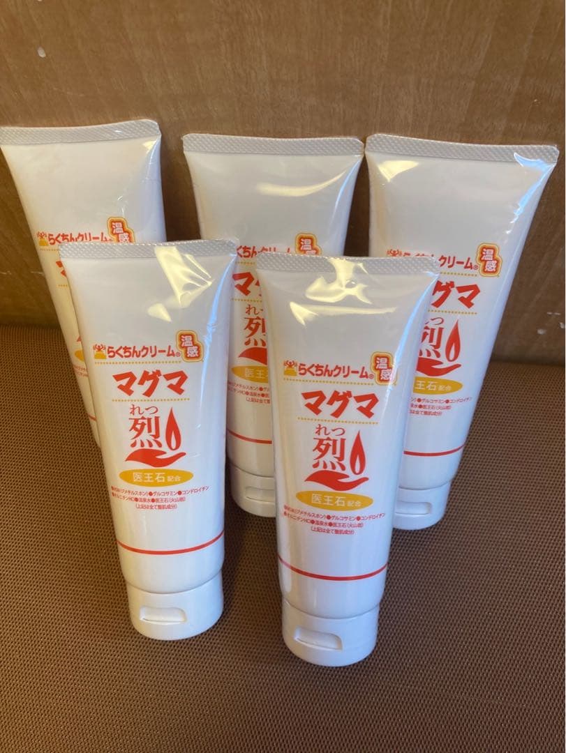 マッサージ セルフケア らくちんクリーム 温感マグマ 烈 5本 スポーツ後に