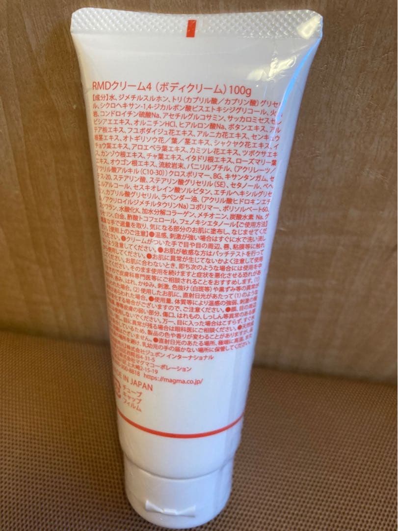 マッサージ セルフケア らくちんクリーム 温感マグマ 烈 5本 スポーツ後に