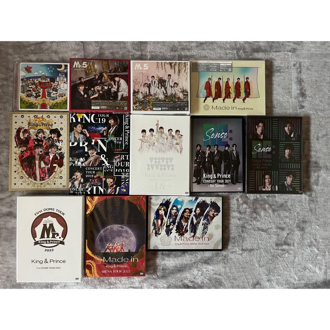 King & Prince キンプリグッズ まとめ売り 92点セット