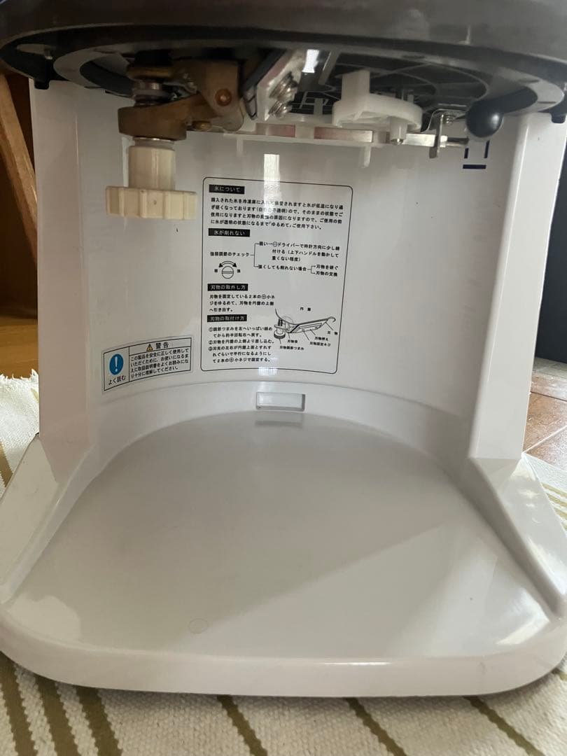 Hatsuyuki かき氷機 HB320A 青