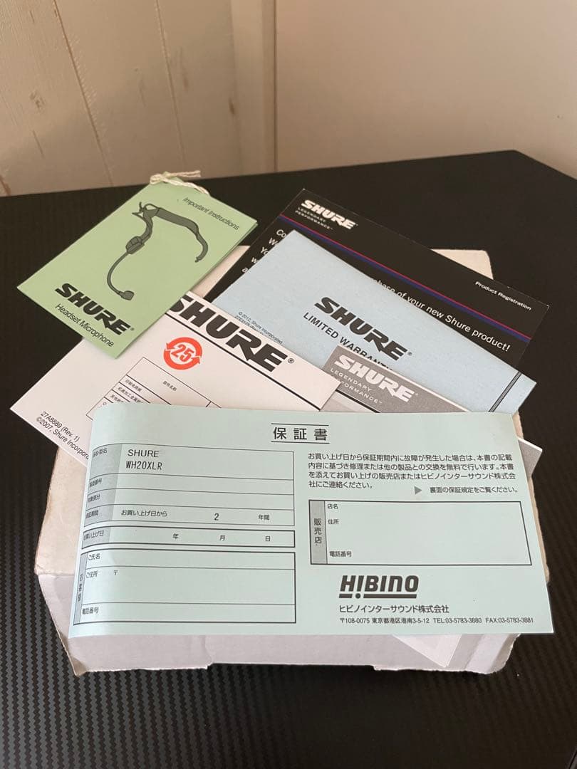 SHURE WH20XLR ダイナミックマイク