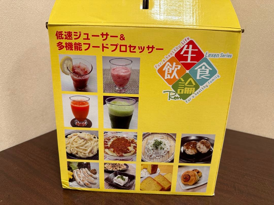 ジューサー　多機能　フードプロセッサー　ミンサー　電動