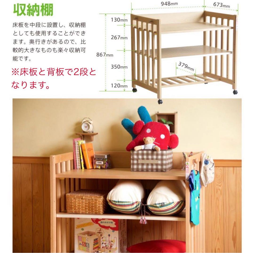 【ホワイト】ベビーベッド 5Way