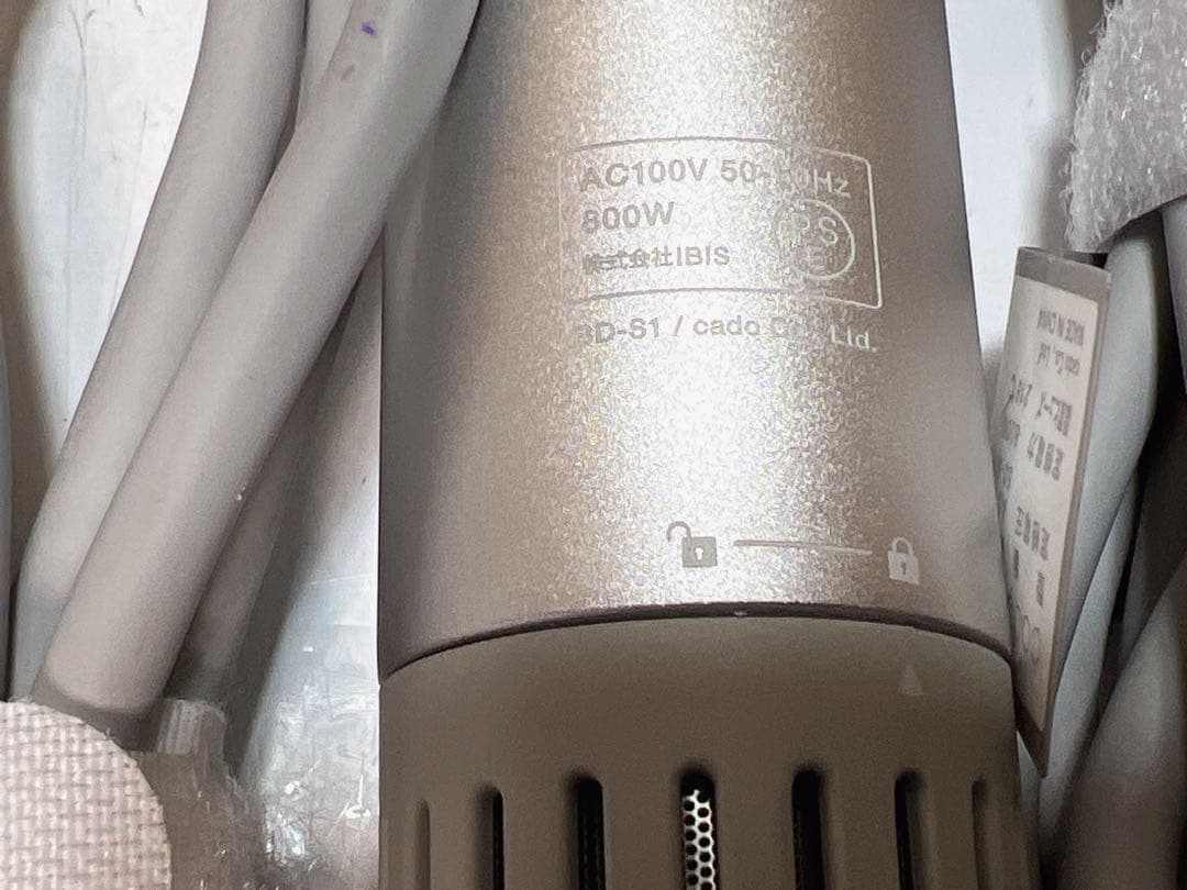 カドー バトン BD-S1 スティック型ヘアドライヤー (2022) 4セット