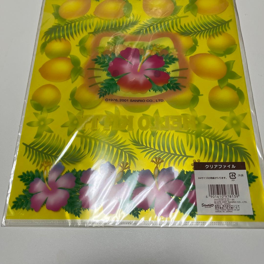ハローキティA4クリアファイル サマー2001年製 新品未使用サンリオ レア