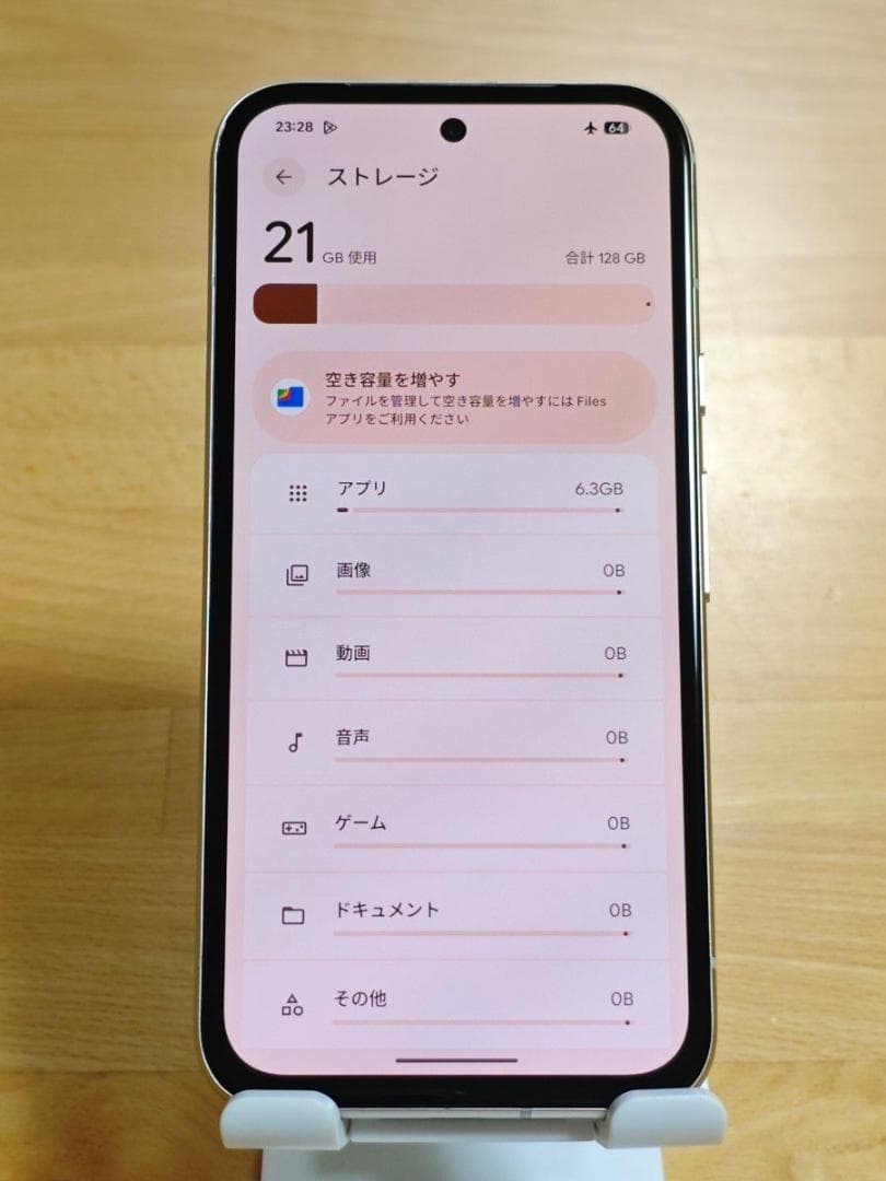 美品 Google Pixel 8a 128GB Porcelain