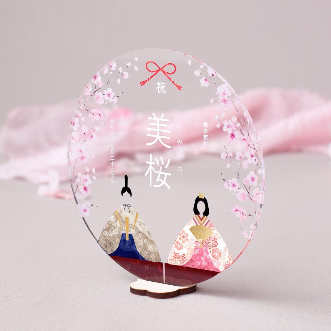 【ぶっちゃー】アクリルお雛様プレート3枚