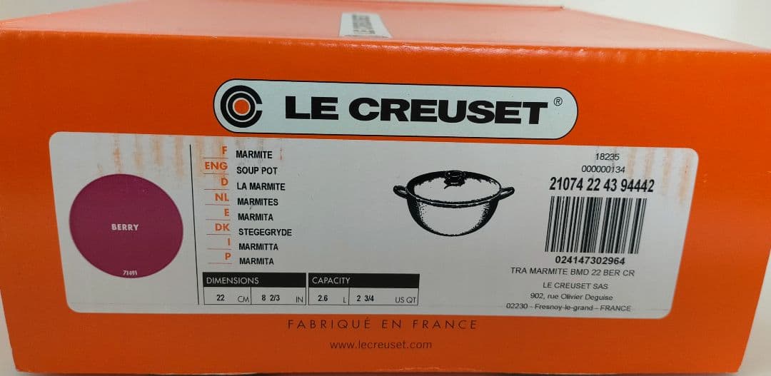 LE CREUSET 　ル・クルーゼ　マルミット　ベリー　22cm 　新品未使用