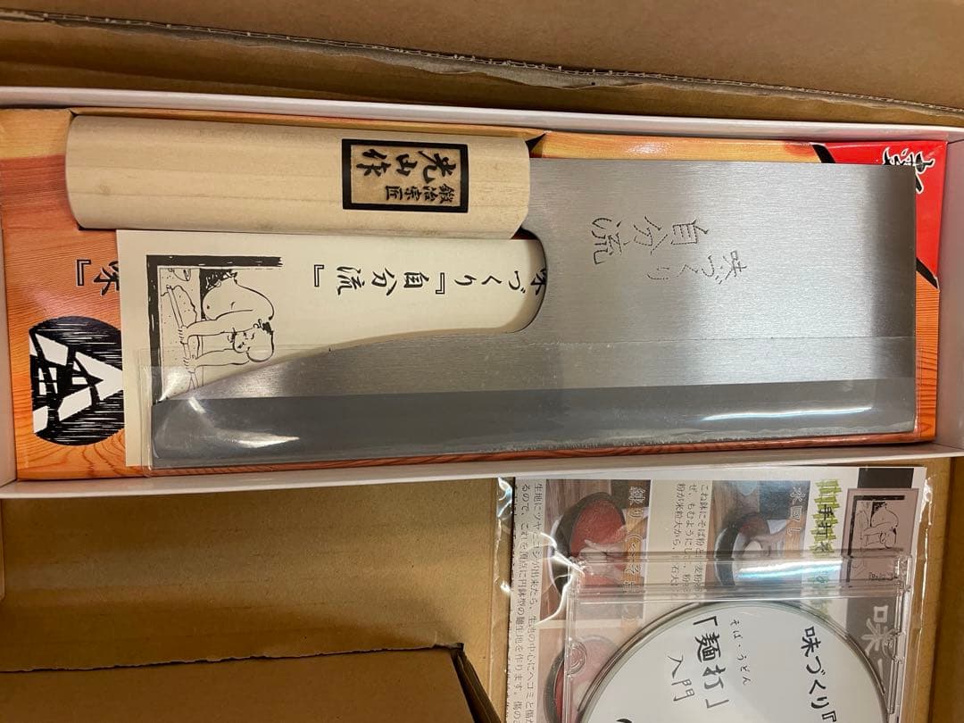 家庭用麺切セット (B) A-1280