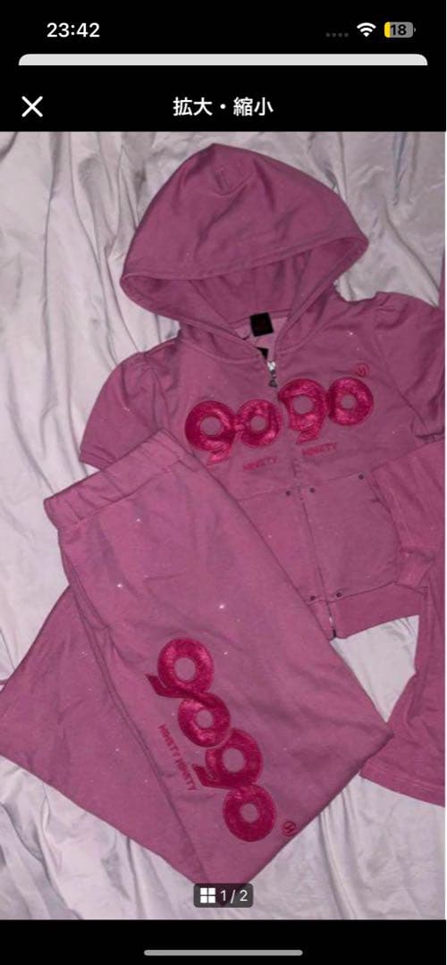 9090 girl OG Logo Glitter ボトムスのみ