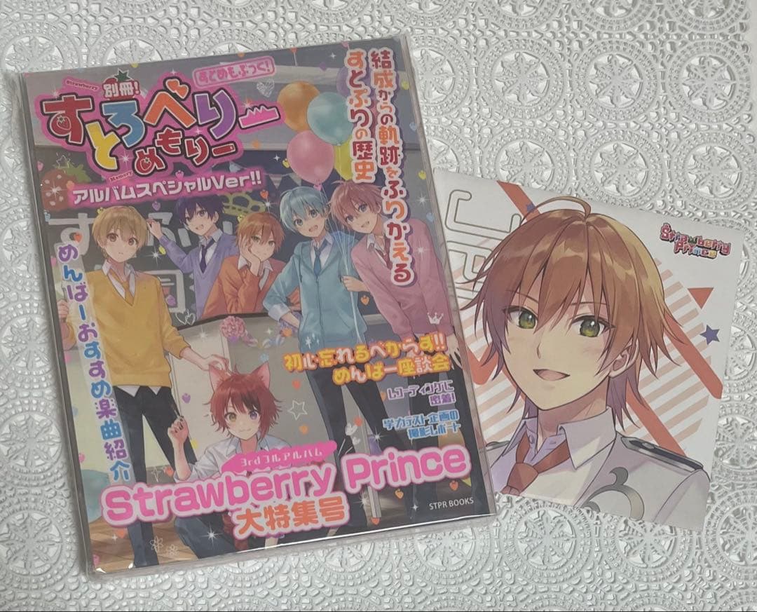 すとぷり　まとめ売り(ジェル多め)