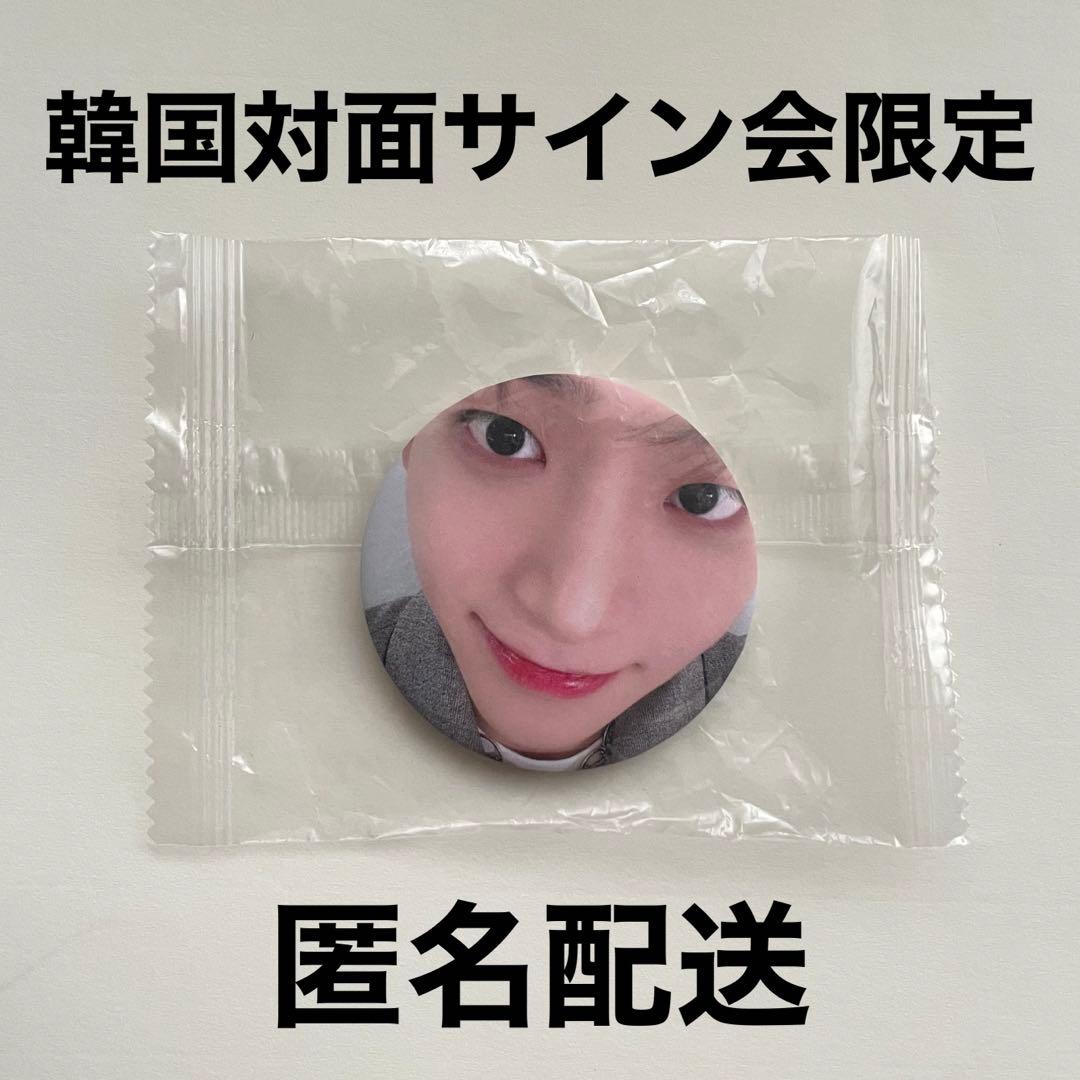 韓国対面サイン会限定CRAVITY ジョンモ 手鏡