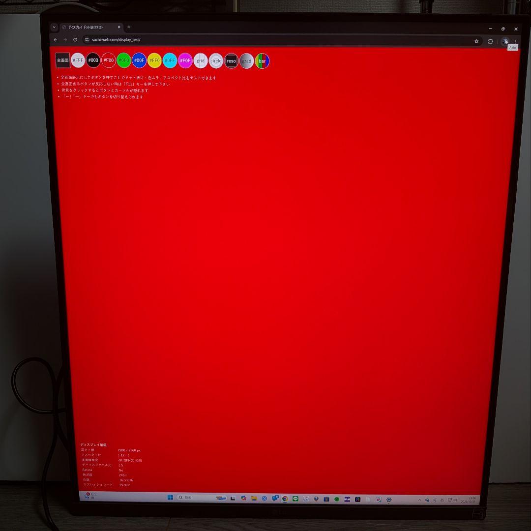 低使用 24年製 LG 28MQ780 IPS DualUp LED モニター