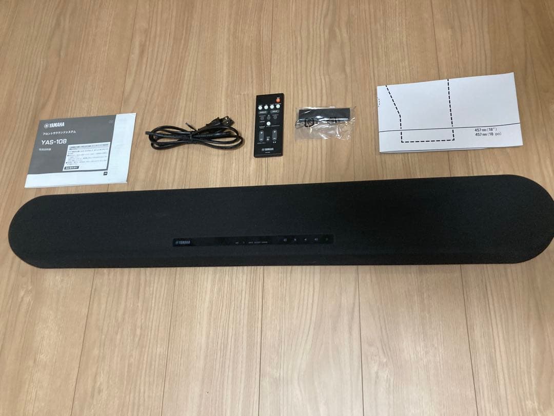 Yamaha YAS-108 サウンドバー　サブウーファーセット