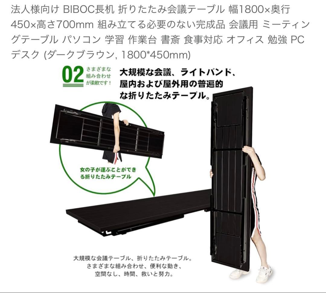 Cookie　会議用テーブル　4つ