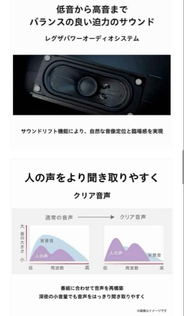 TOSHIBA 4Kテレビ 液晶テレビ REGZA 43型 43C350X 東芝