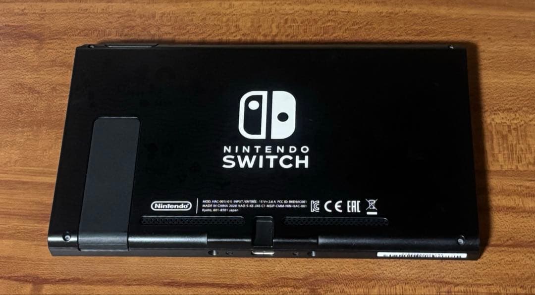 Nintendo Switch あつまれどうぶつの森 本体 セット