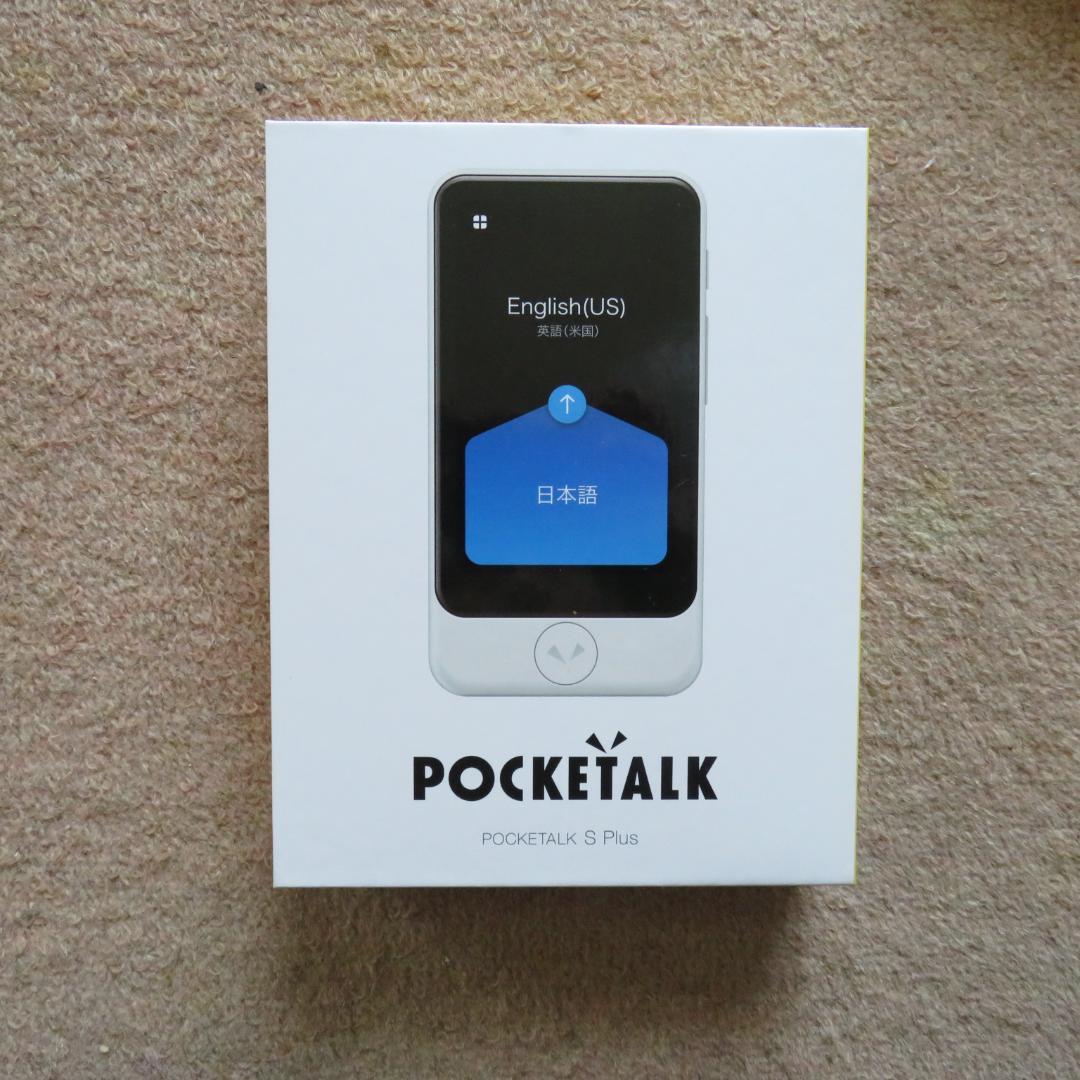 ポケトークS Plus