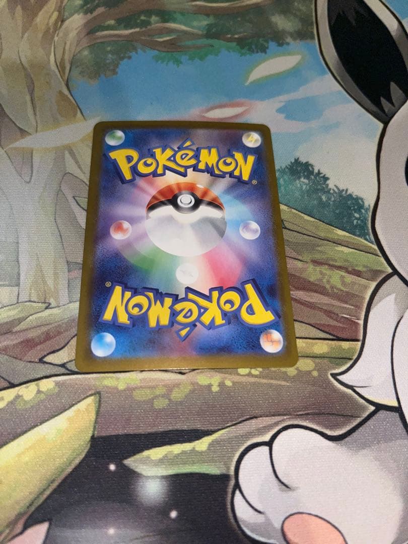 メガエンブオーex SAR Mc 762/742