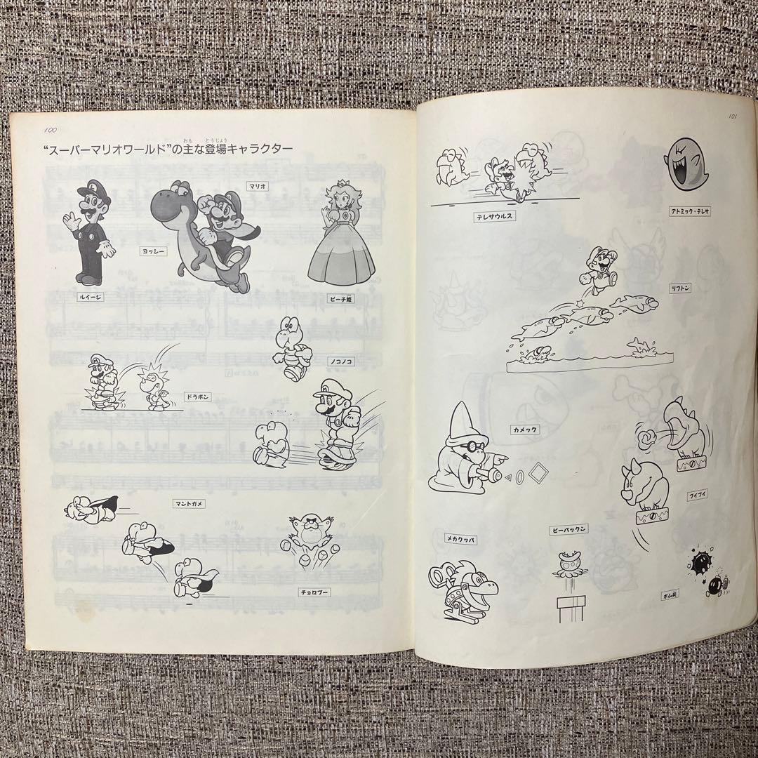 《激レアですが難あり》スーパーマリオワールド全曲集　やさしいエレクトーン