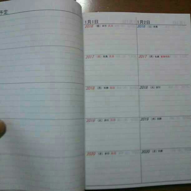 日記の線の引き方と用紙について出来ること