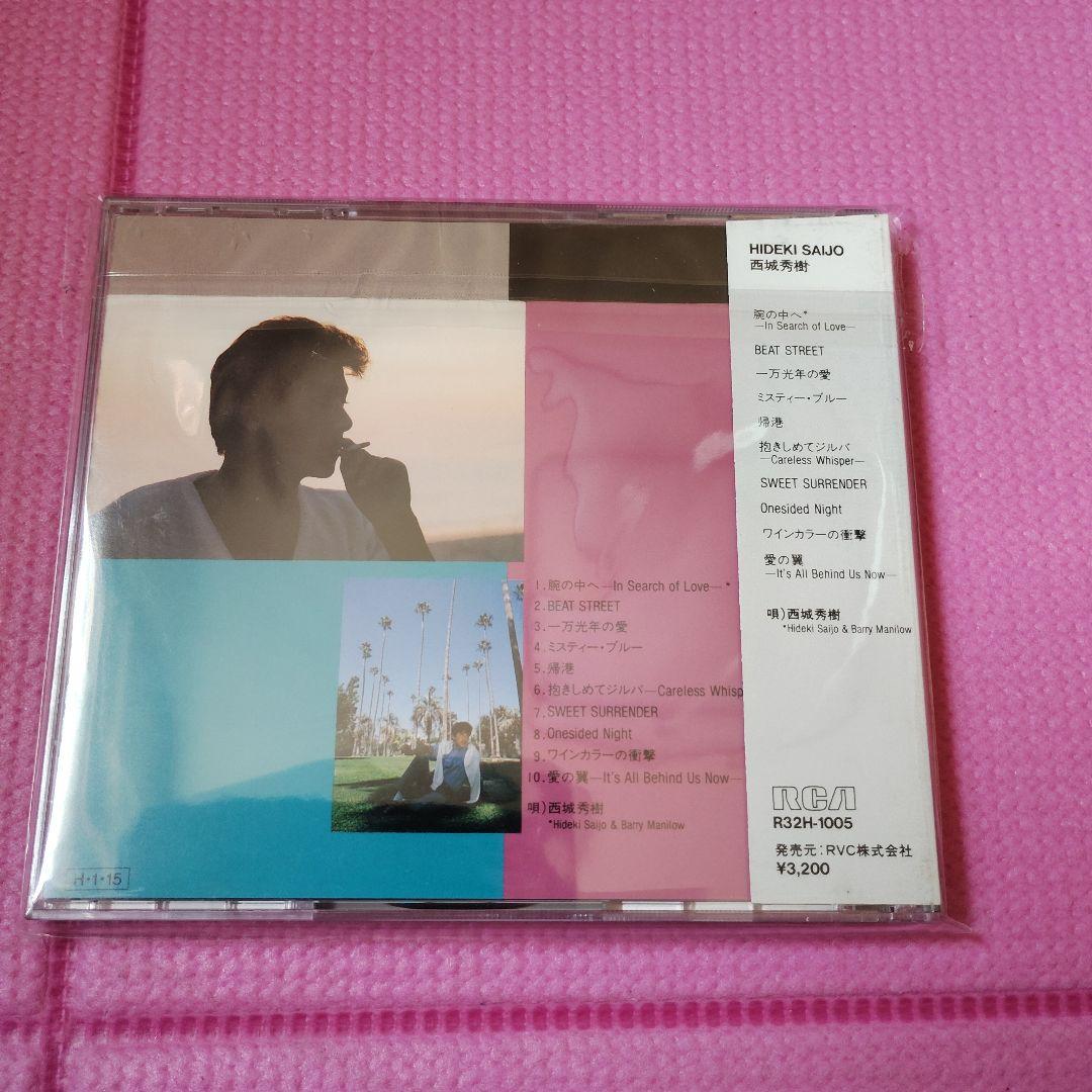 西城秀樹　CD insearchoflove 未開封