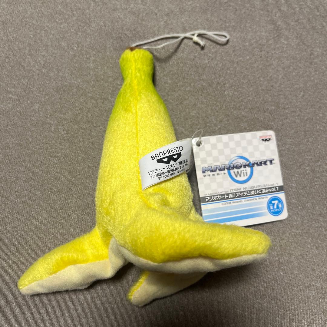 マリオカートwii アイテムぬいぐるみ バナナ
