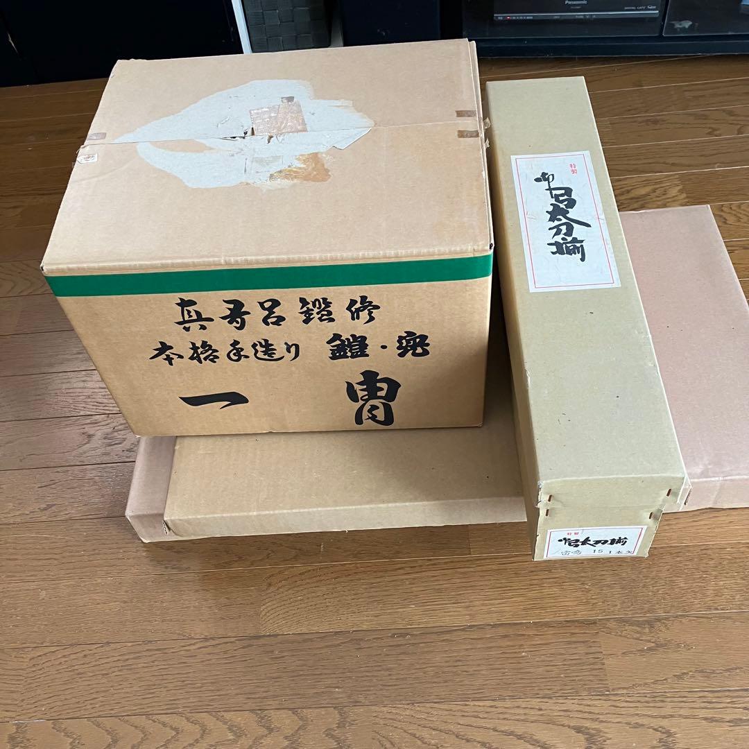 美品　加藤一￼曹作　￼五月人形 兜と刀と弓矢付　工芸品　￼こどもの日