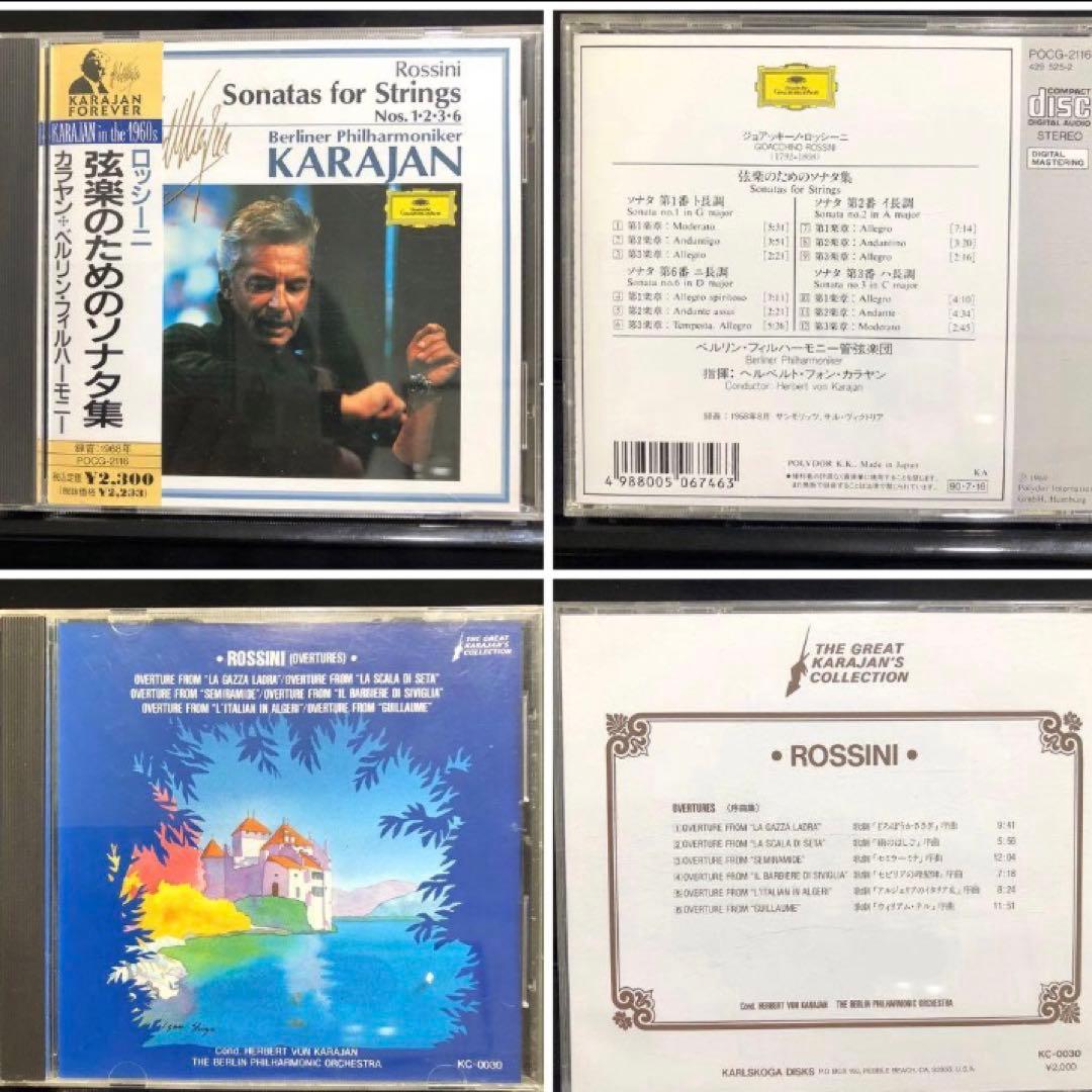 【CD26枚53000円】クラシック／ジャズ／洋楽／BGM