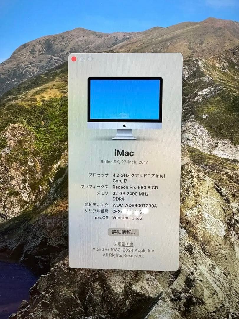 iMac 27インチ　2017 5K vesa エルゴトロンモニターアーム付き