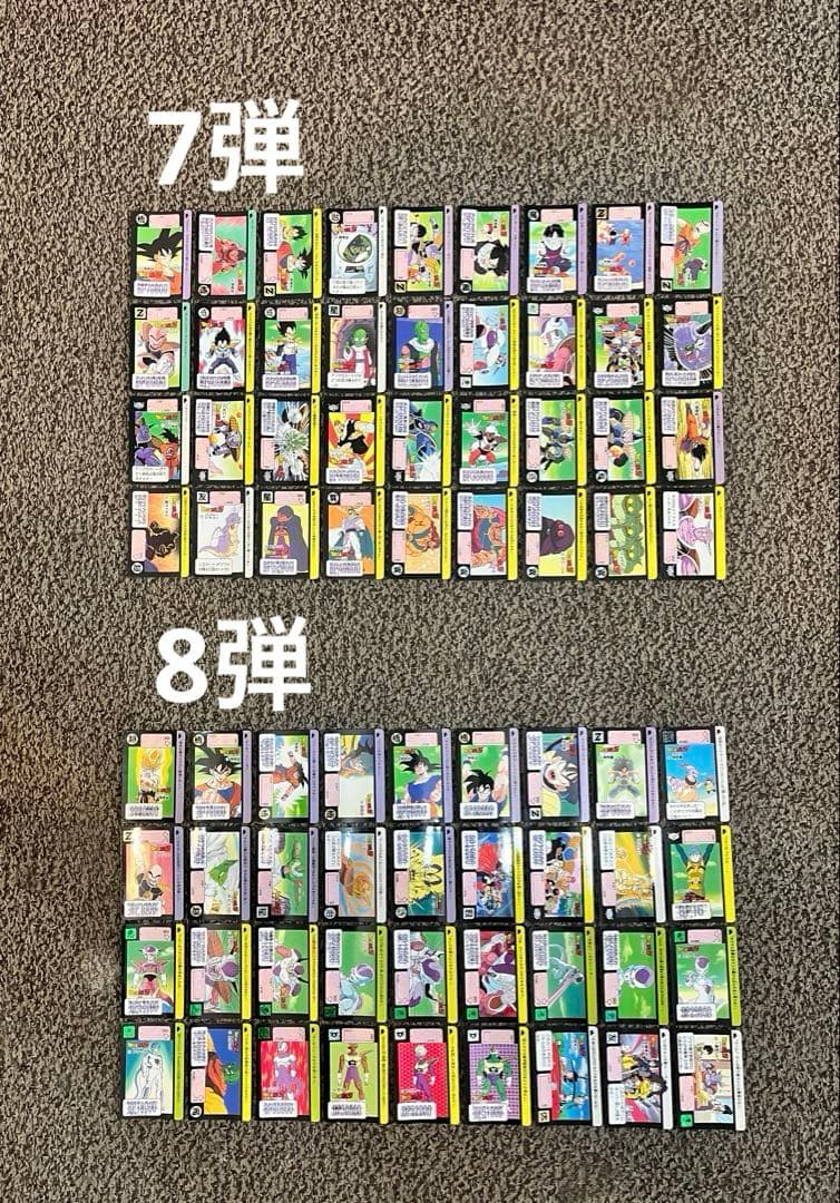 ドラゴンボールカードダス 本弾1弾〜16弾 ノーマルコンプリート 【当時の物】