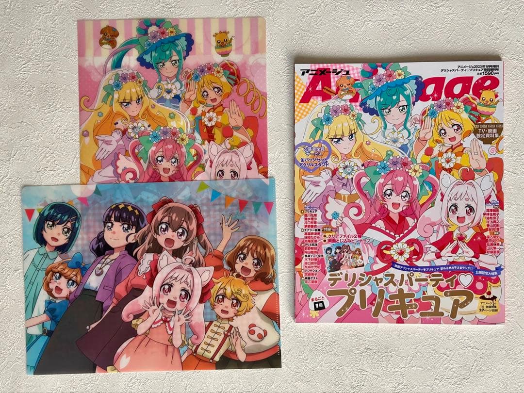 キミとアイドルプリキュア♪ アニメージュ プリキュア 特別増刊号 11冊セット