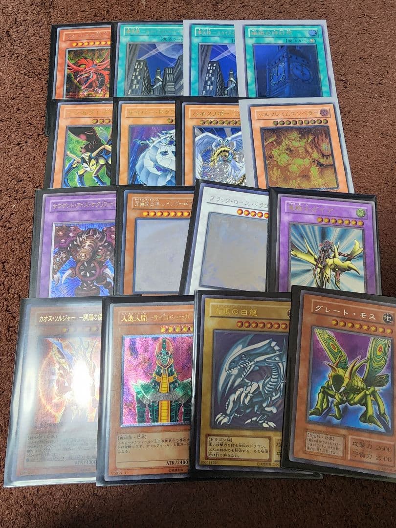 遊戯王カード まとめ売り 引退