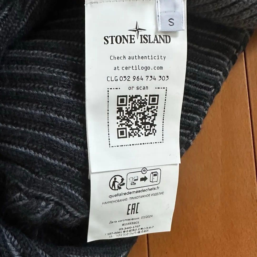 定10万希少 24AW Stone  リブニット ウール ショート丈