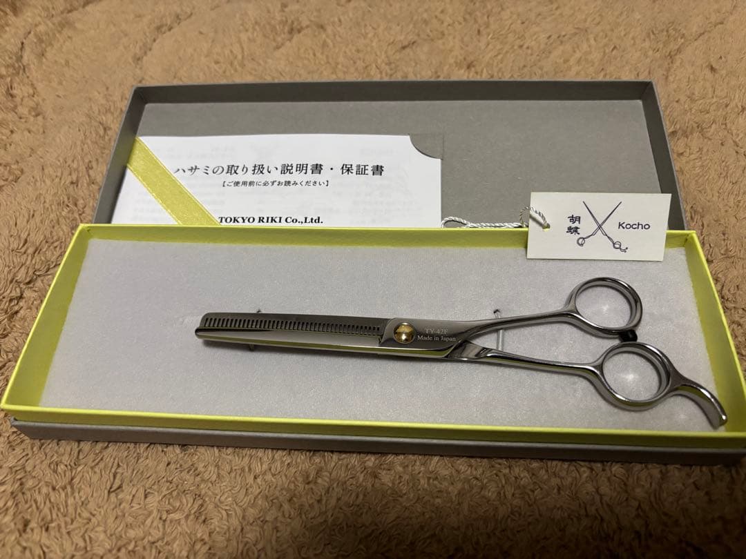 TOKYO RIKI 胡蝶 セニングシザー TY-42F