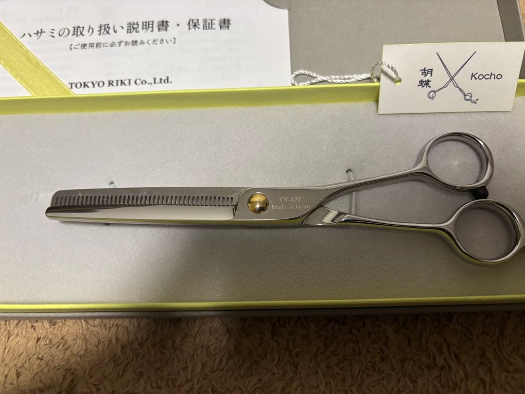 TOKYO RIKI 胡蝶 セニングシザー TY-42F