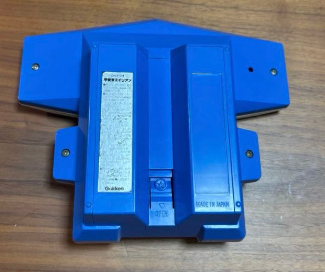 美品 LSIゲーム　平安京エイリアン　学研　レトロ