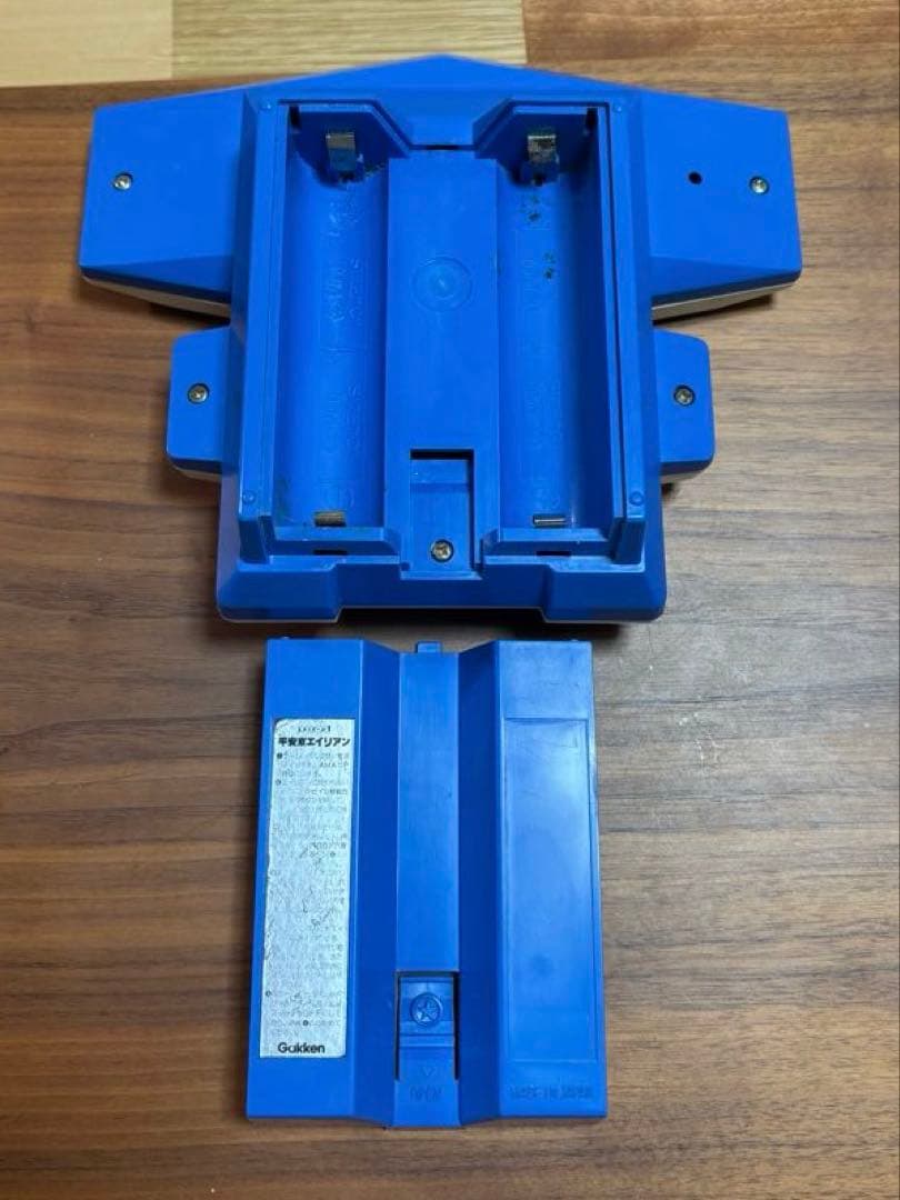 美品 LSIゲーム　平安京エイリアン　学研　レトロ