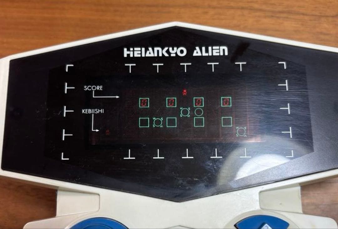 美品 LSIゲーム　平安京エイリアン　学研　レトロ