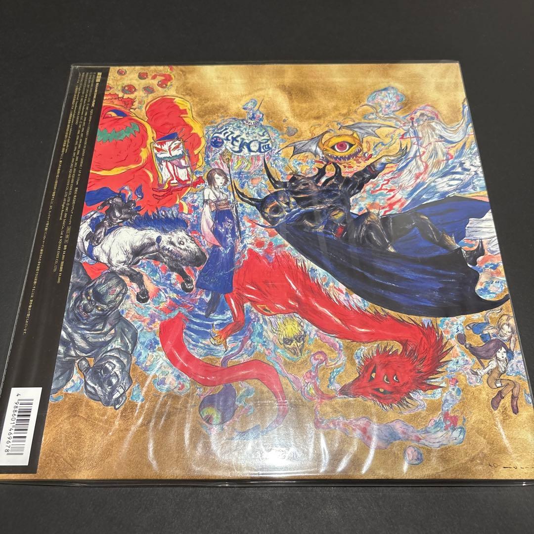 ファイナルファンタジー　サントラレコード