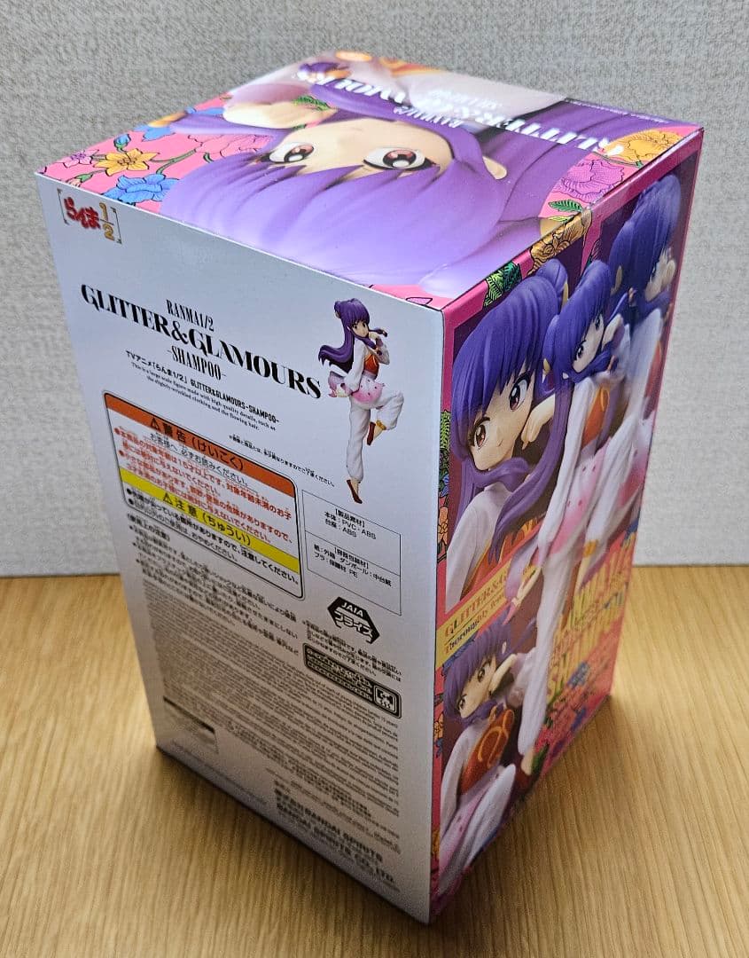 らんま1/2 早乙女乱馬 天道あかね シャンプー Pちゃん プライズ フィギュア