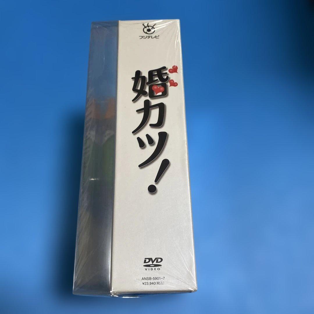 婚カツ! DVD-BOX〈7枚組〉　初回限定版/中居正広 / 上戸彩