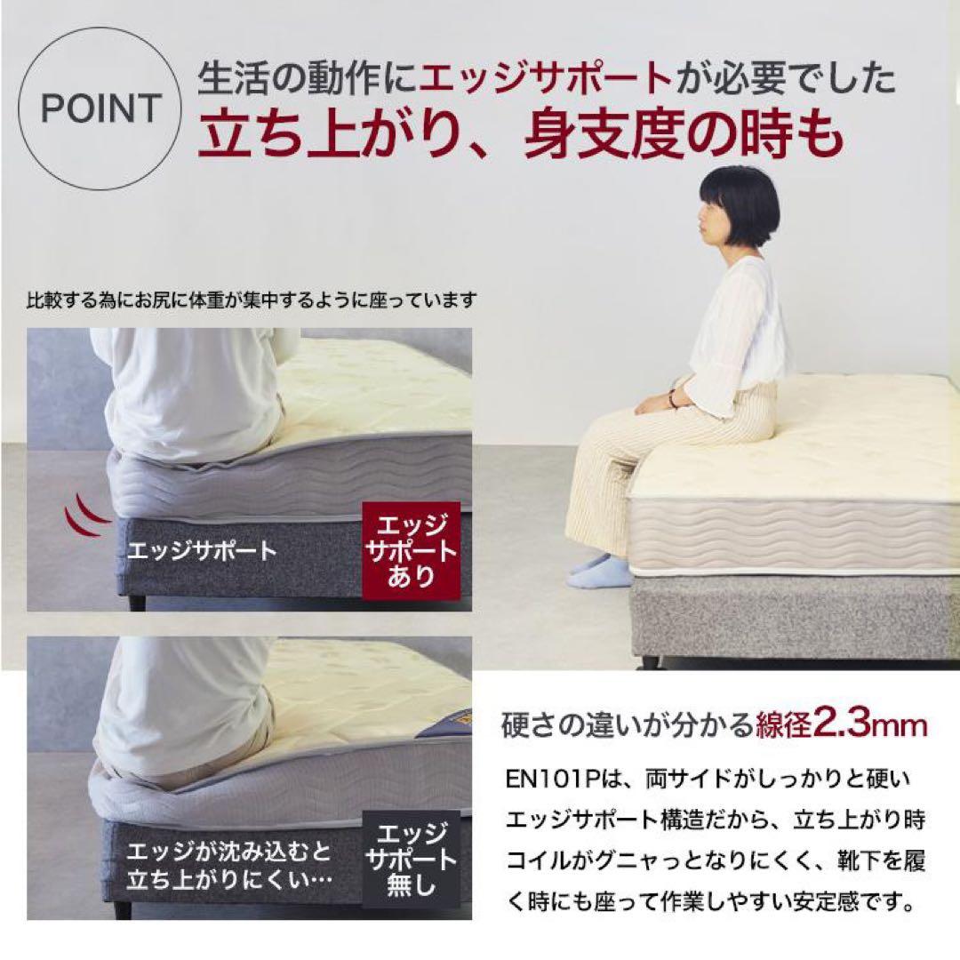 マットレス シングル ベッドマットレス ポケットコイル 強力な エッジサポート