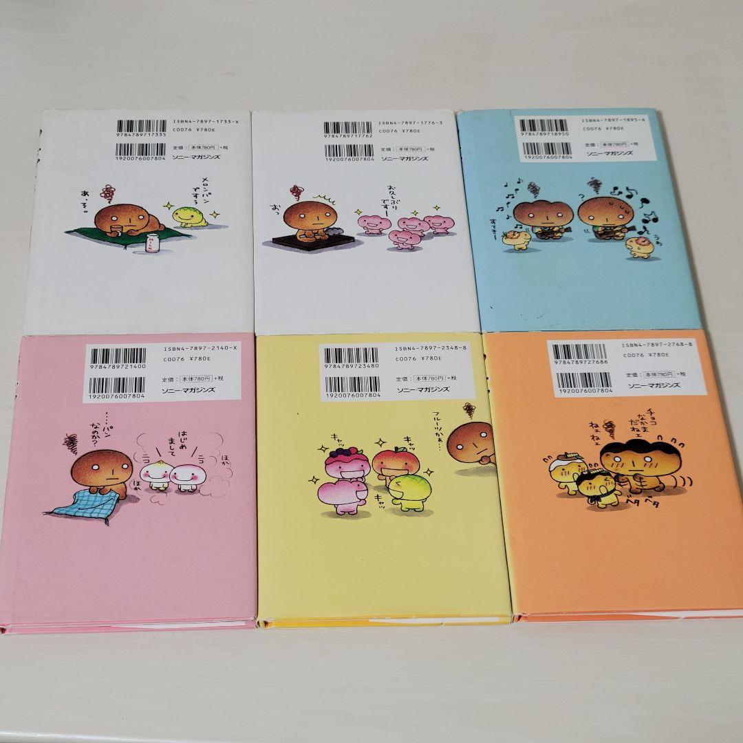 【全巻セット】こげぱん やさぐれマンガシリーズ+旅日記シリーズ