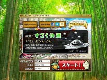 かめ⑦Win11 SSD128GB 3770 16GB 660 USB2本